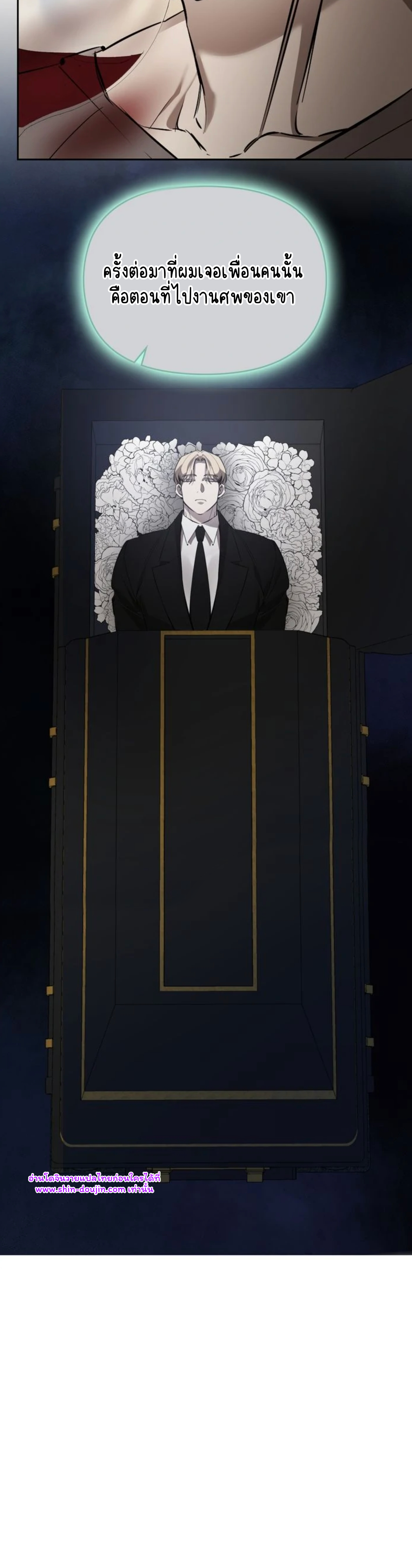 Dressed to kill EP 8